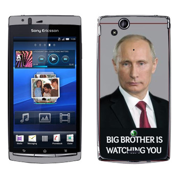   « - Big brother is watching you»   Sony Xperia Arc/Arc S