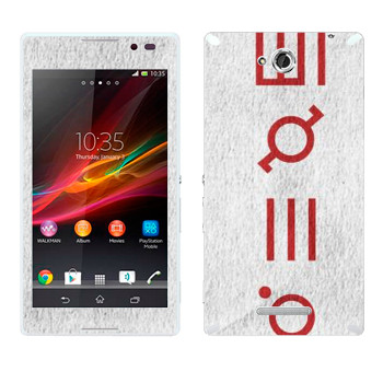   «Thirty Seconds To Mars»   Sony Xperia C