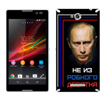   « -    »   Sony Xperia C