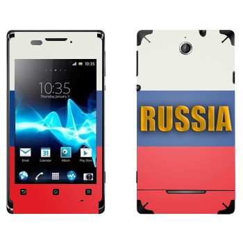   «Russia»   Sony Xperia E/Xperia E Dual