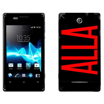   «Alla»   Sony Xperia E/Xperia E Dual