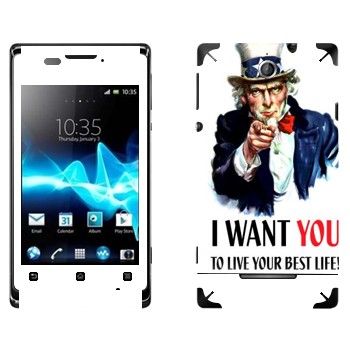   « : I want you!»   Sony Xperia E/Xperia E Dual