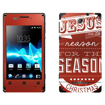   «Jesus is the reason for the season»   Sony Xperia E/Xperia E Dual
