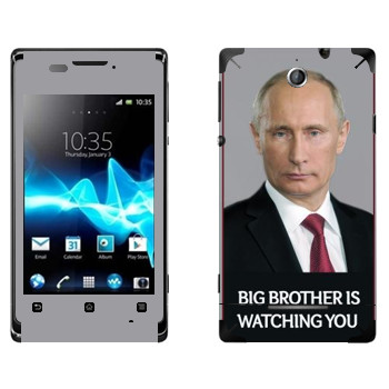   « - Big brother is watching you»   Sony Xperia E/Xperia E Dual