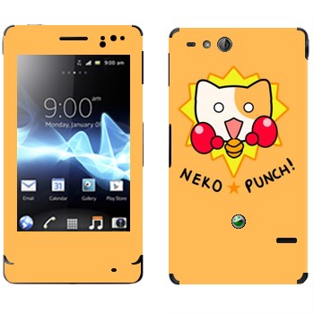   «Neko punch - Kawaii»   Sony Xperia Go