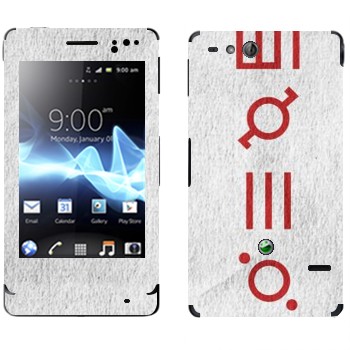   «Thirty Seconds To Mars»   Sony Xperia Go
