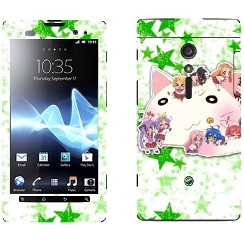 Sony Xperia Ion