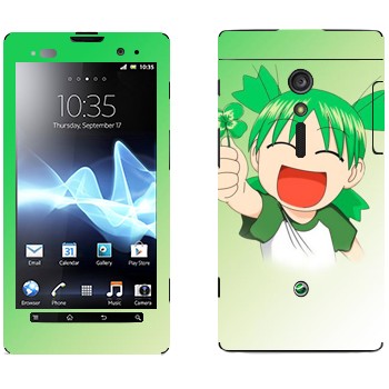   «Yotsuba»   Sony Xperia Ion