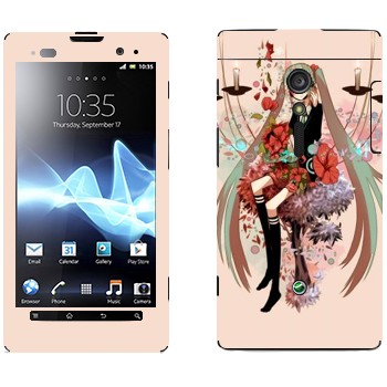   « - »   Sony Xperia Ion