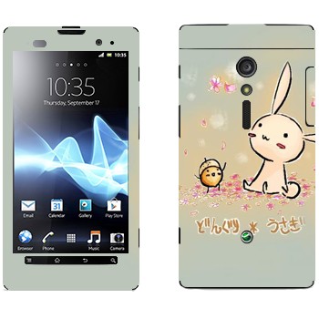 Sony Xperia Ion