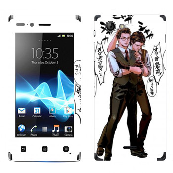   «The Evil Within - »   Sony Xperia J