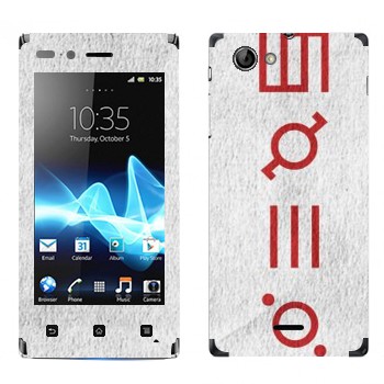   «Thirty Seconds To Mars»   Sony Xperia J