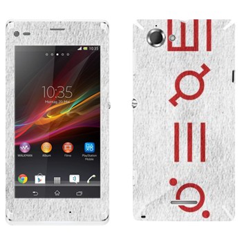   «Thirty Seconds To Mars»   Sony Xperia L