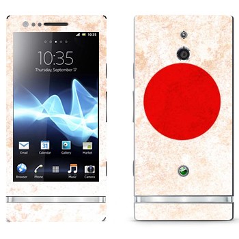   « »   Sony Xperia P