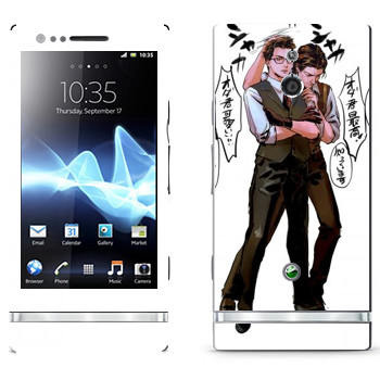   «The Evil Within - »   Sony Xperia P