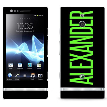 Sony Xperia P