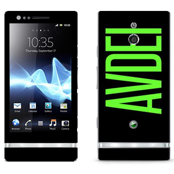   «Avdei»   Sony Xperia P