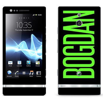 Sony Xperia P