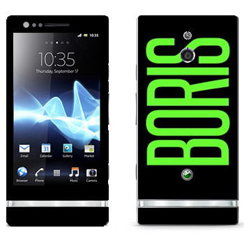   «Boris»   Sony Xperia P