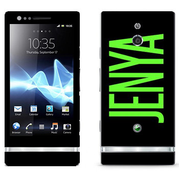 Sony Xperia P