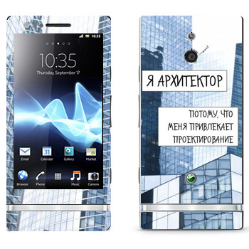   « »   Sony Xperia P