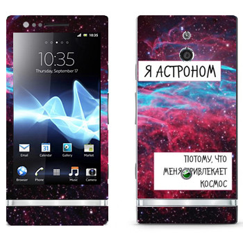   « »   Sony Xperia P