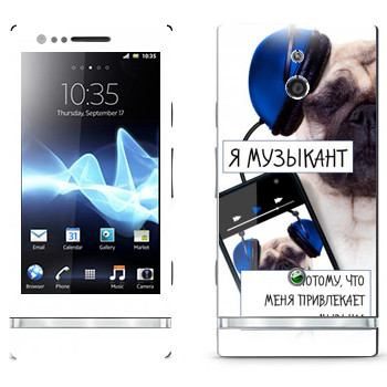   « »   Sony Xperia P