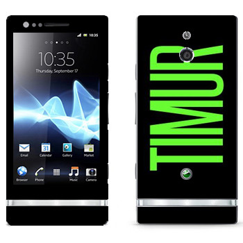 Sony Xperia P