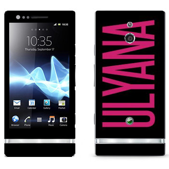 Sony Xperia P