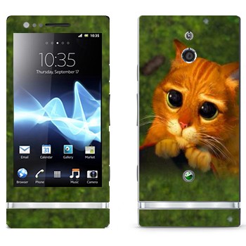   «    »   Sony Xperia P