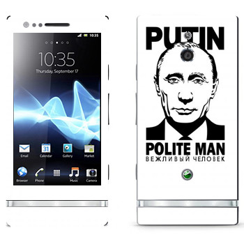   « -  »   Sony Xperia P