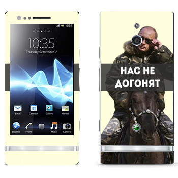   «   -   »   Sony Xperia P