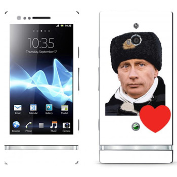   «    »   Sony Xperia P