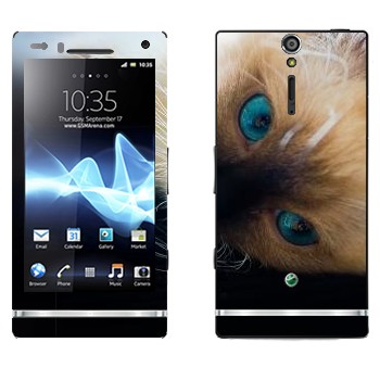   « »   Sony Xperia S