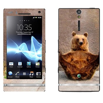   «  »   Sony Xperia S