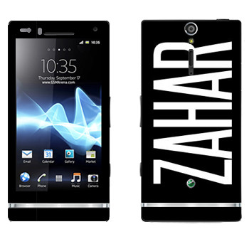   «Zahar»   Sony Xperia S