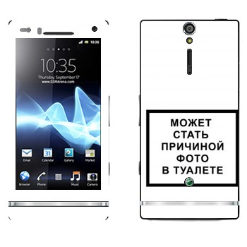   «iPhone      »   Sony Xperia S