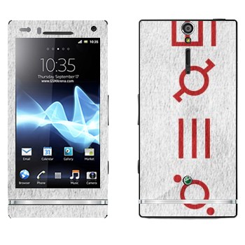   «Thirty Seconds To Mars»   Sony Xperia S