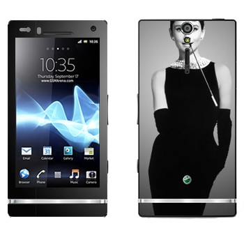   « »   Sony Xperia S