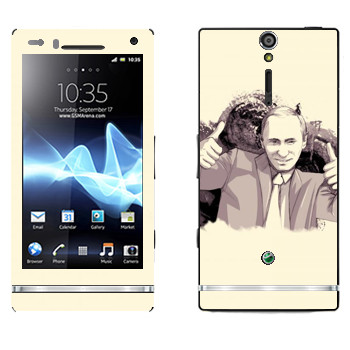   « -   OK»   Sony Xperia S