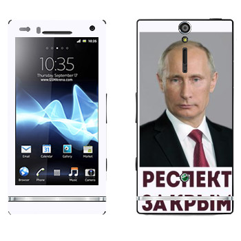   « -   »   Sony Xperia S