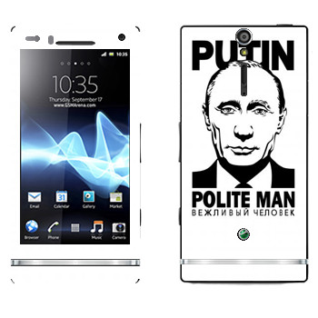   « -  »   Sony Xperia S