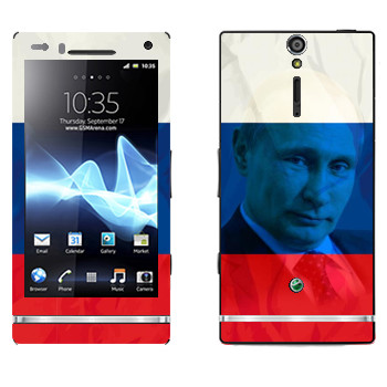   «  »   Sony Xperia S