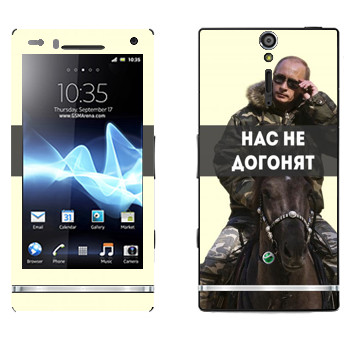   «   -   »   Sony Xperia S