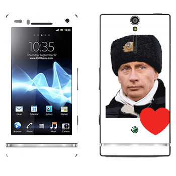   «    »   Sony Xperia S