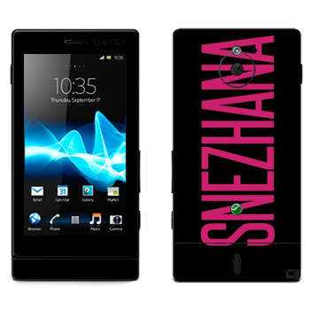   «Snezhana»   Sony Xperia Sola