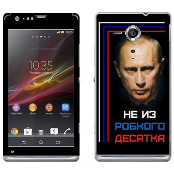   « -    »   Sony Xperia SP