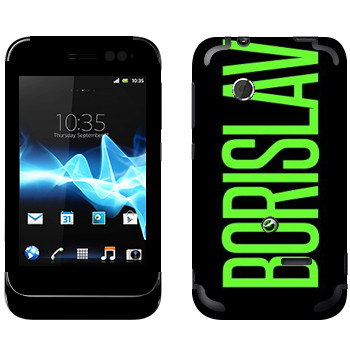   «Borislav»   Sony Xperia Tipo Dual