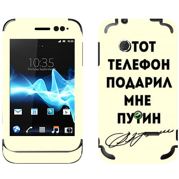   «    »   Sony Xperia Tipo