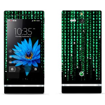   «»   Sony Xperia U